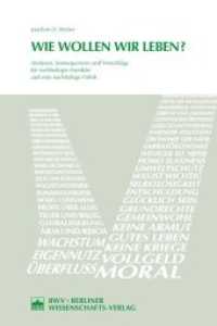 Wie wollen wir leben? : Analysen, Konsequenzen und Vorschläge für nachhaltiges Handeln und eine nachhaltige Politik （2015. 98 S. 14 x 21 cm）