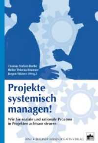 Projekte systemisch managen! : Wie Sie soziale und rationale Prozesse in Projekten achtsam steuern （2016. 120 S. 24 schw.-w. Abb., 4 schw.-w. Tab., 46 schw.-w. Zeichn. 15）