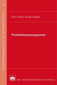 Produktionsmanagement (Schriftenreihe Management Basics - BWL für Studium und Karriere Band 21) （2016. X, 284 S. 112 SW-Abb. 227.0 mm）