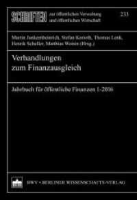 Verhandlungen zum Finanzausgleich : Jahrbuch für öffentliche Finanzen 1-2016 (Schriften zur öffentlichen Verwaltung und öffentlichen Wirtschaft 233) （2016. 330 S. 34 schw.-w. Abb., 5 schw.-w. Tab. 15.3 x 22.7 cm）