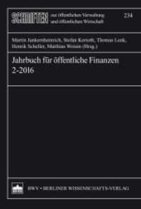 Jahrbuch für öffentliche Finanzen 2-2016 (Schriften zur öffentlichen Verwaltung und öffentlichen Wirtschaft 234) （2016. 474 S. 44 schw.-w. Abb., 44 schw.-w. Tab. 15.3 x 22.7 cm）