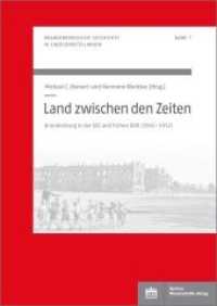 Land zwischen den Zeiten : Brandenburg in der SBZ und frühen DDR (1945-1952) (Brandenburgische Geschichte in Einzeldarstellungen 7) （2022. 589 S. 1 SW-Abb., 38 Tabellen, 26 SW-Fotos. 240 mm）