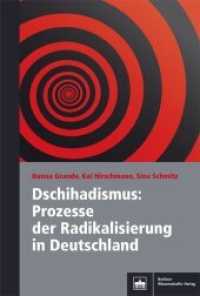 Dschihadismus : Prozesse der Radikalisierung in Deutschland （2016. 152 S. 13 schw.-w. Abb., 10 schw.-w. Tab. 15.3 x 22.7 cm）