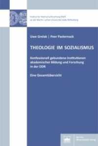 Theologie im Sozialismus : Konfessionell gebundene Institutionen akademischer Bildung und Forschung in der DDR. Eine Gesamtübersicht (Institut für Hochschulforschung an der Martin-Luther-Universität Halle-Wittenberg) （2017. 342 S. 4 schw.-w. u. 8 farb. Abb., 41 schw.-w. Tab. 15.3 x 22.7）