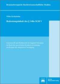 Bedeutungsinhalt des 140a SGB V : Gemeinwohl und Wettbewerb als tragende Prinzipien im Recht der gesetzlichen Krankenversicherung am Beispiel der integrierten Versorgung (Braunschweigische Rechtswissenschaftliche Studien 2) （2018. 282 S. 2 schw.-w. Abb., 3 schw.-w. Tab. 17 x 24 cm）