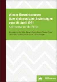 Wiener Übereinkommen über diplomatische Beziehungen vom 18. April 1961 : Kommentar für die Praxis （2018. 391 S. 6 schw.-w. Tab. 17 x 24 cm）