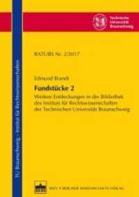 Fundstücke II : Weitere Entdeckungen in der Bibliothek des Instituts für Rechtswissenschaften der Technischen Universität Braunschweig (Rechtswissenschaftliche Arbeitspapiere der Technischen Universität Braunschweig 2017) （2018. 290 S. 17 x 24 cm）