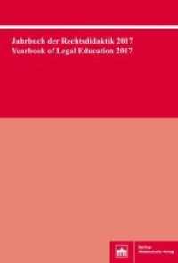 Jahrbuch der Rechtsdidaktik 2017 / Yearbook of Legal Education 2017 (Jahrbuch der Rechtsdidaktik 6) （2018. 362 S. 16 schw.-w. Abb., 15 schw.-w. Tab. 15.3 x 22.7 cm）