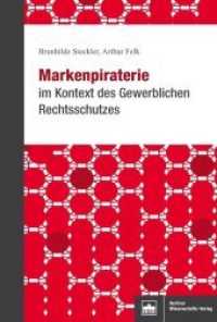 Markenpiraterie im Kontext des Gewerblichen Rechtsschutzes （2018. 201 S. 24 schw.-w. Abb. 15.3 x 22.7 cm）