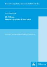 Die Stiftung Braunschweigischer Kulturbesitz : Geschichte, Rechtsgrundlagen, Aufgaben, Perspektiven (Braunschweigische Rechtswissenschaftliche Studien 3) （2018. 110 S. 45 schw.-w. Abb. 17 x 24 cm）