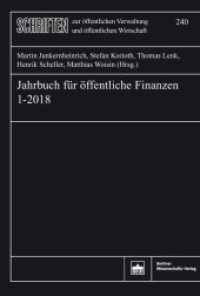 Jahrbuch für öffentliche Finanzen 1-2018 (Schriften zur öffentlichen Verwaltung und öffentlichen Wirtschaft 240) （2018. 508 S. 56 schw.-w. Abb., 62 schw.-w. Tab. 15.3 x 22.7 cm）