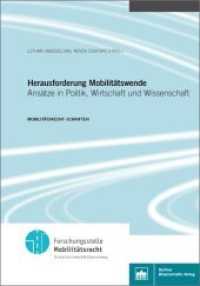 Herausforderung Mobilitätswende : Ansätze in Politik, Wirtschaft und Wissenschaft (Mobilitätsrecht Schriften 3) （2018. 137 S. 9 schw.-w. Abb., 1 schw.-w. Tab. 17 x 24 cm）