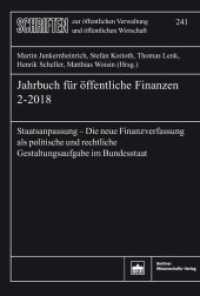 Jahrbuch für öffentliche Finanzen 2-2018 : Staatsanpassung - Die neue Finanzverfassung als politische und rechtliche Gestaltungsaufgabe im Bundesstaat (Schriften zur öffentlichen Verwaltung und öffentlichen Wirtschaft 241) （2018. 222 S. 14 schw.-w. Abb., 5 schw.-w. Tab. 15.3 x 22.7 cm）