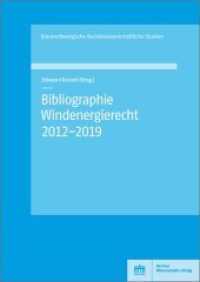 Bibliographie Windenergierecht 2012-2019 (Braunschweigische Rechtswissenschaftliche Studien 5) （2020. 195 S. 17 x 24 cm）