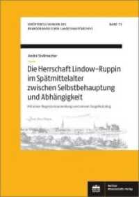 Die Herrschaft Lindow-Ruppin im Spätmittelalter zwischen Selbstbehauptung und Abhängigkeit : Mit einer Regestensammlung und einem Siegelkatalog (Veröffentlichungen des Brandenburgischen Landeshauptarchivs 73) （2020. 640 S. 4 schw.-w. u. 2 farb. Abb., 12 schw.-w. Tab., 2 schw.-w.）