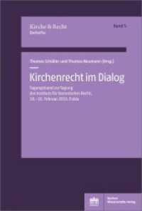 Kirchenrecht im Dialog : Tagungsband zur Tagung des Instituts für Kanonisches Recht, 18.-20. Februar 2019, Fulda (Kirche und Recht - Beihefte 5) （2020. 222 S. 15.3 x 22.7 cm）