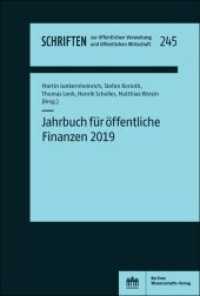 Jahrbuch für öffentliche Finanzen 2019 (Schriften zur öffentlichen Verwaltung und öffentlichen Wirtschaft 245) （2019. 583 S. 34 schw.-w. Abb., 66 schw.-w. Tab. 15.3 x 22.7 cm）