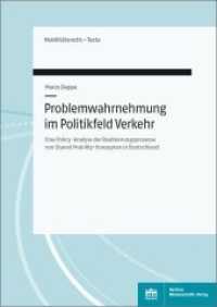 Problemwahrnehmung im Politikfeld Verkehr : Eine Policy-Analyse der Realisierungsprozesse von Shared-Mobilty-Konzepten in Deutschland (Mobilitätsrecht-Texte 4) （2021. 61 S. 3 schw.-w. Abb., 14 schw.-w. Tab. 17 x 24 cm）