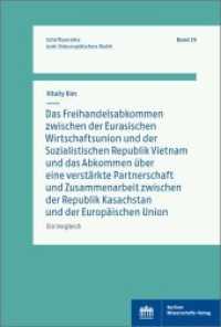 Das Freihandelsabkommen zwischen der Eurasischen Wirtschaftsunion und Vietnam und das Abkommen über eine verstärkte Part : Ein Vergleich (Schriftenreihe zum Osteuropäischen Recht 29) （2020. 224 S. 1 schw.-w. Tab. 15.3 x 22.7 cm）