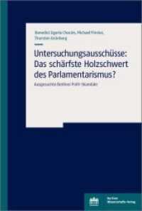 Untersuchungsausschüsse: Das schärfste Holzschwert des Parlamentarismus? : Ausgesuchte Berliner Polit-Skandale （2019. 367 S. 15.3 x 22.7 cm）