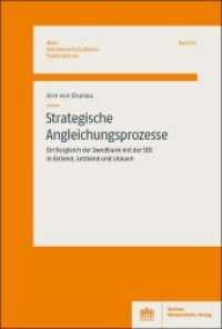 Strategische Angleichungsprozesse : Ein Vergleich der Swedbank mit der SEB in Estland, Lettland und Litauen (Neue Betriebswirtschaftliche Studienbücher 41) （2020. 214 S. 17 SW-Abb., 7 Tabellen. 227 mm）