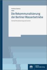 Die Rekommunalisierung der Berliner Wasserbetriebe : Einmal Privatisierung und zurück （2020. 408 S. 11 schw.-w. Abb., 7 schw.-w. Tab. 15.3 x 22.7 cm）