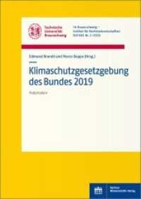 Klimaschutzgesetzgebung des Bundes 2019 : Materialien (Rechtswissenschaftliche Arbeitspapiere der Technischen Universität Braunschweig 2020) （2020. 232 S. 13 schw.-w. Tab. 17 x 24 cm）