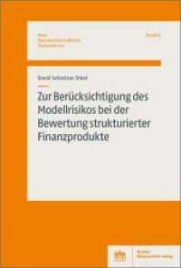 Zur Berücksichtigung des Modellrisikos bei der Bewertung strukturierter Finanzprodukte (Neue Betriebswirtschaftliche Studienbücher 42) （2020. 283 S. 49 SW-Abb., 19 Tabellen. 227 mm）