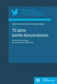 70 Jahre Genfer Konventionen : Stand und Perspektiven des humanitären Völkerrechts (Bochumer Schriften zur Friedenssicherung und zum Humanitären Völkerrecht) （2021. 280 S. 227 mm）