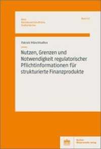Nutzen, Grenzen und Notwendigkeit regulatorischer Pflichtinformationen für strukturierte Finanzprodukte (Neue betriebswirtschaftliche Studienbücher 43) （2021. 202 S. 8 schw.-w. u. 27 farb. Abb., 23 schw.-w. u. 7 farb. Tab.）