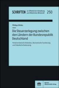 Die Steuerzerlegung zwischen den Ländern der Bundesrepublik Deutschland : Parlamentarische Debatten, ökonomische Fundierung und fiskalische Bedeutung (Schriften zur öffentlichen Verwaltung und öffentlichen Wirtschaft 250) （2021. 311 S. 46 schw.-w. Abb., 12 schw.-w. Tab. 15.3 x 22.7 cm）