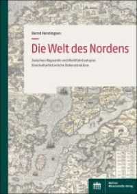 Die Welt des Nordens : Zwischen Ragnarök und Wohlfahrtsutopie: Eine kulturhistorische Dekonstruktion （2021. 504 S. 3 schw.-w. Abb., 2 schw.-w. u. 20 farb. Fotos. 17 x 24 cm）