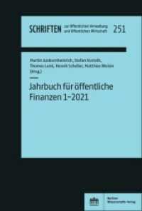 Jahrbuch für öffentliche Finanzen 1-2021 (Schriften zur öffentlichen Verwaltung und öffentlichen Wirtschaft 251) （2021. 516 S. 47 SW-Abb., 49 Tabellen. 227 mm）