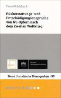 Rückerstattungs- und Entschädigungsansprüche von NS-Opfern nach dem Zweiten Weltkrieg : Dissertationsschrift （2022. 243 S. 10 schw.-w. Tab. 23.7 cm）