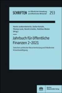 Jahrbuch für öffentliche Finanzen 2-2021 : Zwischen politischer Neuorientierung und fiskalischer Krisenbewältigung (Schriften zur öffentlichen Verwaltung und öffentlichen Wirtschaft 253) （2021. 336 S. 46 schw.-w. Abb., 9 schw.-w. Tab. 15.3 x 22.7 cm）