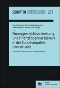 Finanzgeschichtsschreibung und finanzföderaler Diskurs in der Bundesrepublik Deutschland : Festschrift zu Ehren von Dr. Matthias Woisin (Schriften zur öffentlichen Verwaltung und öffentlichen Wirtschaft 252) （2021. 369 S. 24 SW-Abb., 12 Tabellen. 227 mm）