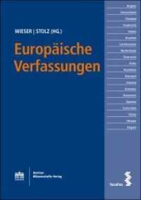Europäische Verfassungen （2021. 770 S. 15.3 x 23 cm）