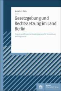 Gesetzgebung und Rechtssetzung im Land Berlin : Theorie und Praxis der Gesetzesgenese für Verwaltung und Legislative （2022. 168 S. 2 SW-Abb. 227 mm）