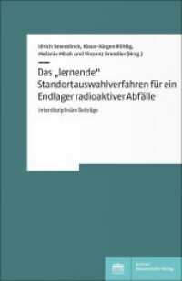 Das "lernende" Standortauswahlverfahren für ein Endlager radioaktiver Abfälle : Interdisziplinäre Beiträge （2022. 119 S. 3 schw.-w. Abb. 17 x 24 cm）