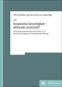 Kooperative Gerechtigkeit - blühende Landschaft? : Die Standortvereinbarung nach   10 Abs. 4 S. 3 Standortauswahlgesetz: Interdisziplinäre Beiträge （2025. 155 S. 11 Farbabb., 3 Tabellen. 240.0 mm）
