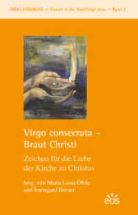 Virgo consecrata - Braut Christi : Zeichen für die Liebe der Kirche zu Christus (Ordo Virginum 2) （2012. 236 S. 21 cm）