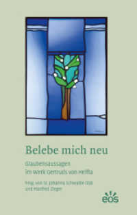 Belebe mich neu : Glaubensaussagen im Werk Gertruds von Helfta （2014. 192 S. 19 cm）