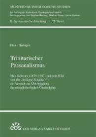 Trinitarischer Personalismus : Max Schwarz (1879-1943) und sein Bild von der "heiligen Schaukel" - ein Versuch zur Überwindung der neuscholastischen Gnadenlehre (Münchener Theologische Studien, Systematische Abteilung 2 Bd.75) （2014. 288 S. 230 mm）