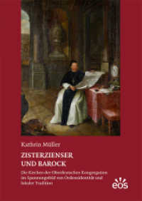 Zisterzienser und Barock : Die Kirchen der Oberdeutschen Kongregation im Spannungsfeld von Ordensidentität und lokaler Tradition (Studien und Mitteilungen zur Geschichte des Benediktinerordens und seiner Zweige Bd.49) （2015. 860 S. 24 cm）