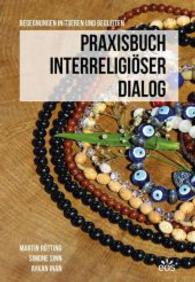 Praxisbuch Interreligiöser Dialog : Begegnungen initiieren und begleiten （2016. 496 S. mit Fotos v. Orinta Rötting. 21 cm）