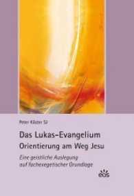 Das Lukas-Evangelium. Orientierung am Weg Jesu : Eine geistliche Auslegung auf fachexegetischer Grundlage （2. Aufl. 2017. 272 S. 24 cm）