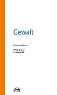 Gewalt (Forum K'Universale Eichstätt .6) （2017. 292 S. 21 cm）