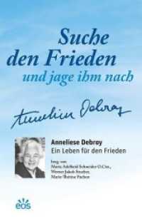 Suche den Frieden und jage ihm nach : Anneliese Debray - ein Leben für den Frieden （2018. 392 S. zahlreiche Fotografien. 22 cm）