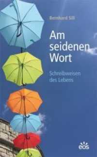 Am seidenen Wort : Schreibweisen des Lebens （2019. 266 S. 210 x 132 mm）
