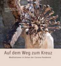 Auf dem Weg zum Kreuz - Meditationen in Zeiten der Corona-Pandemie （2020. 102 S. Farbdruck. 21 cm）